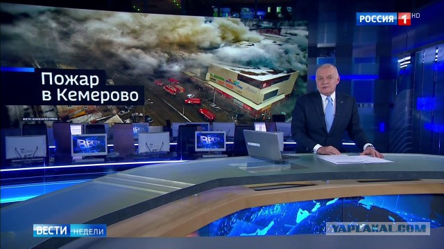 Пожар в ТЦ "Зимняя Вишня", Кемерово