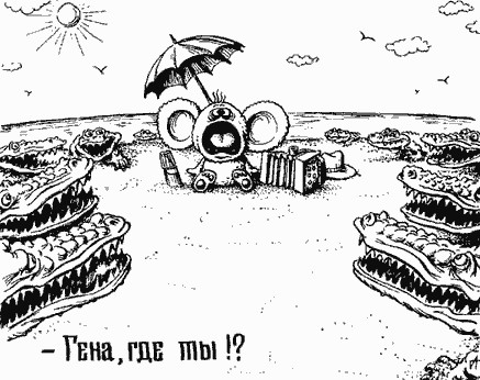 Карикатуры на пятницу! (21.12)