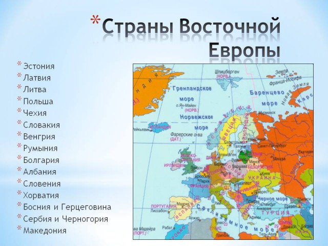 Пляжные схемы развода