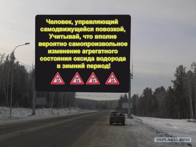 Информационное табло