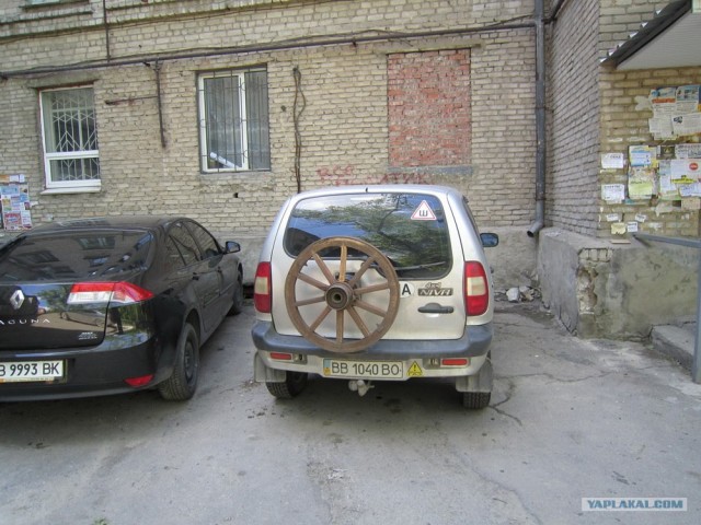 Запаска