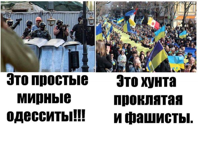 Новые подробности трагедии в Одессе 2 мая 2014 года