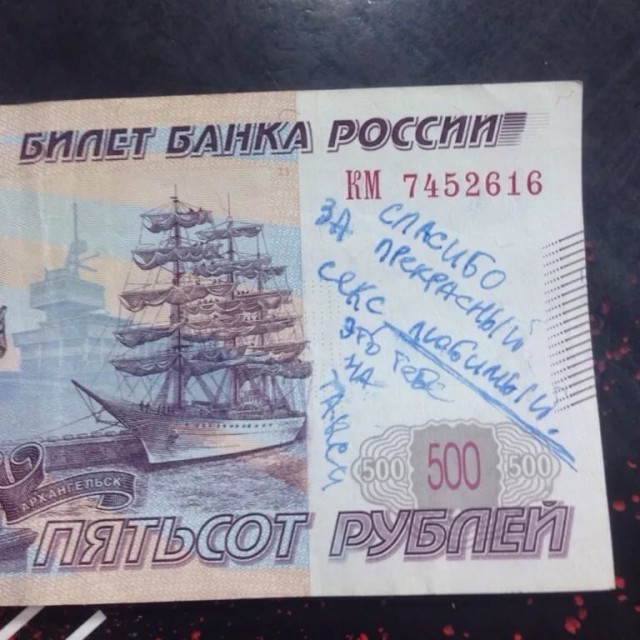 Почему женщины - это очень дорого?