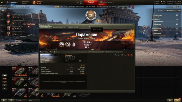 Wargaming 53