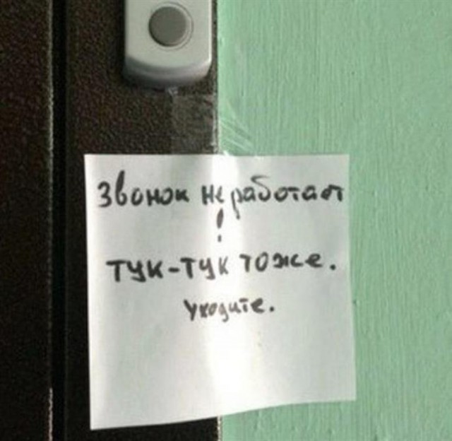 Картинки по-приколу
