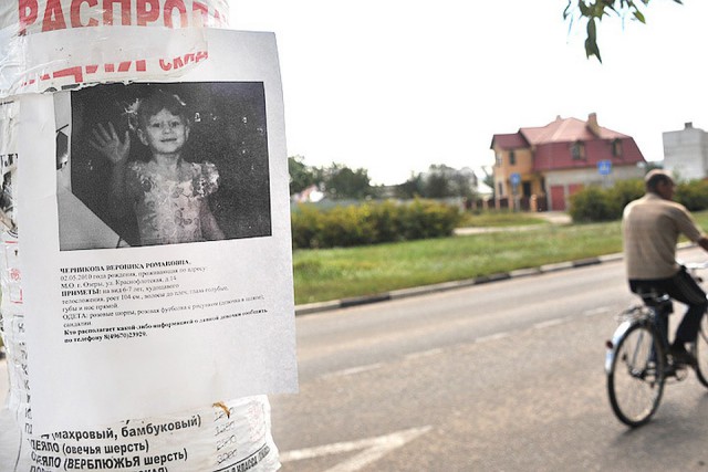 Девочку, которую искали в Подмосковье, отец убил за кусочек шашлыка