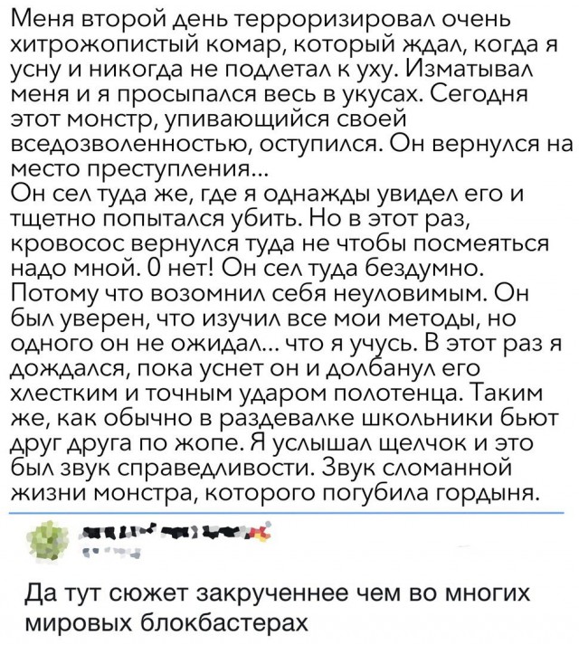 Немного картинок в это воскресенье