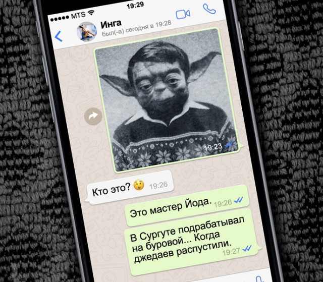 Специфический юмор