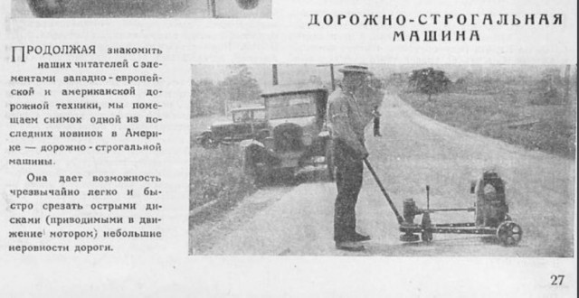 Время истории: кадры, открывающие прошлое с новой стороны