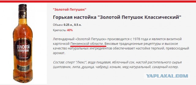 Москва жирует, присоединяемся!