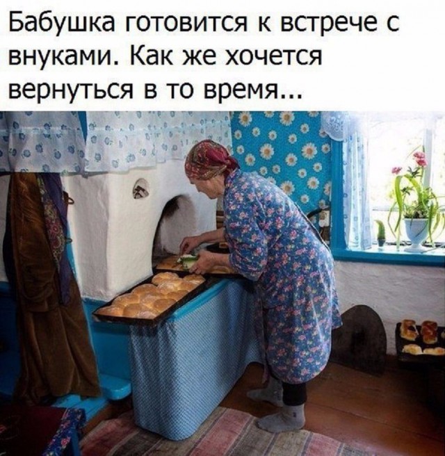 Детства пост на ПяТниЦу, с ностальгией