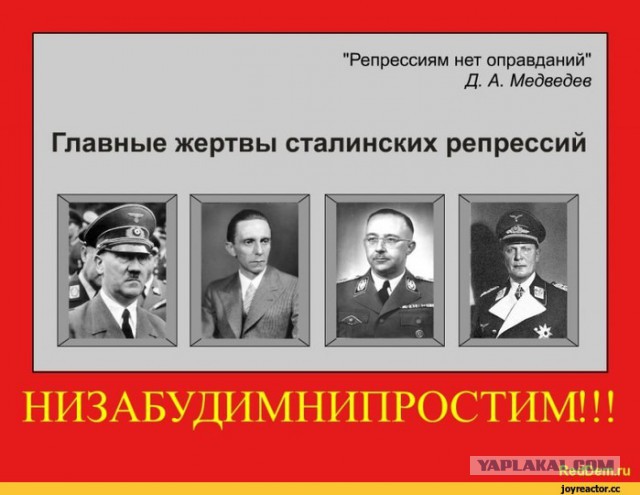 Сталин и Лия Ахеджакова