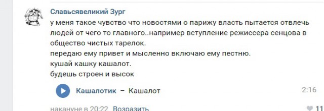 Макрон ввел чрезвычайное положение после протестов «желтых жилетов»