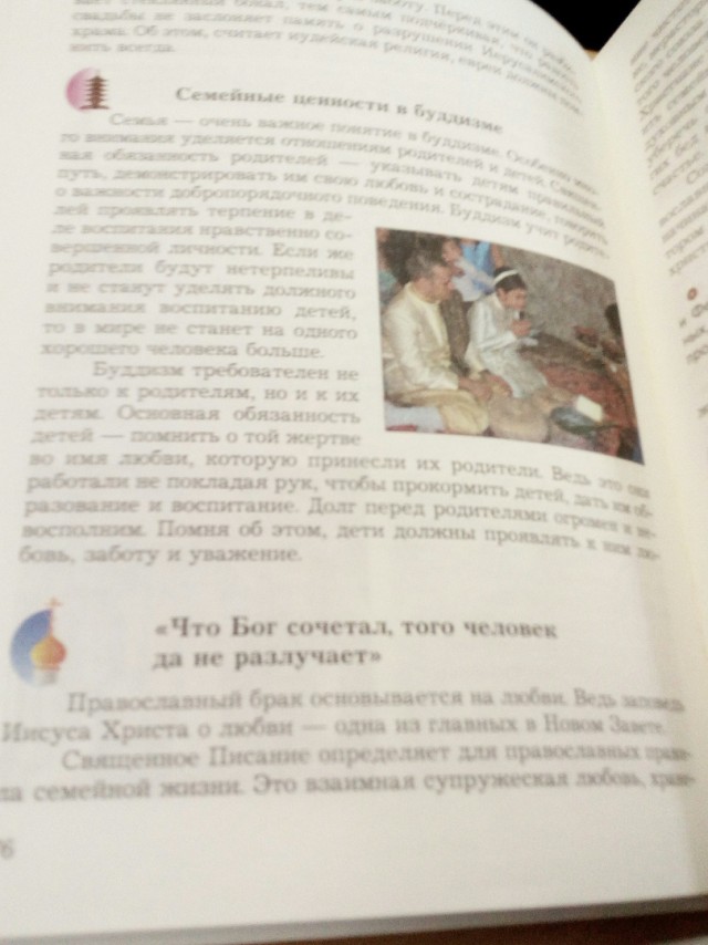 Уже скоро, судя по всему...
