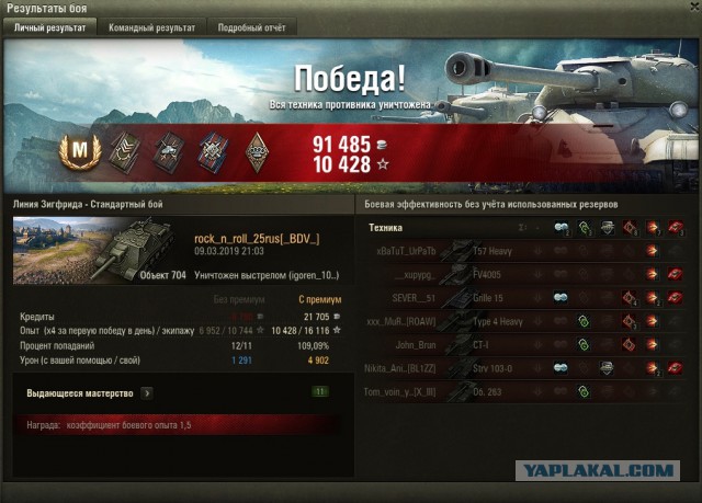 Wargaming 56