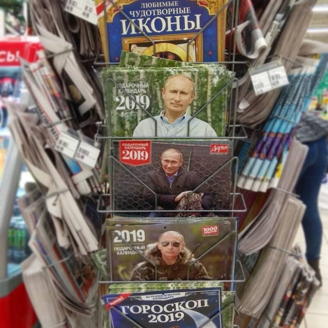 Вот как надо выкладывать товар на витрине!
