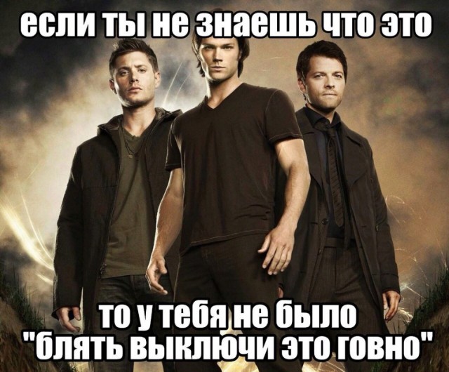 Не очень адекватный юмор