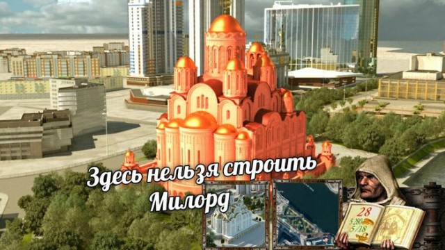 Поклонская: «В Екатеринбурге сделали последний шаг по уничтожению России!»