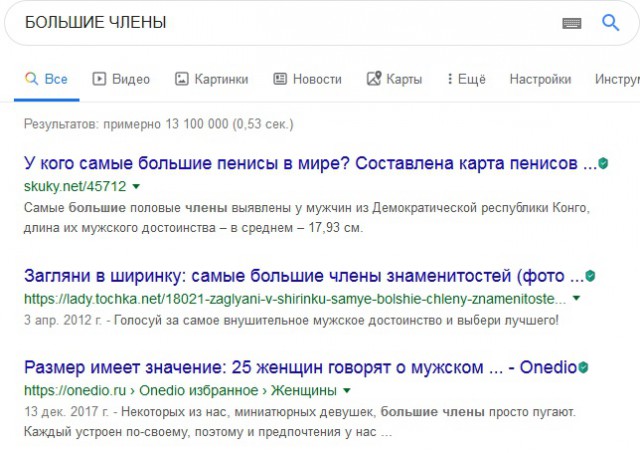 Доширак - поможет приблизить ваш п*дц. Псевдонаучные "измышления"