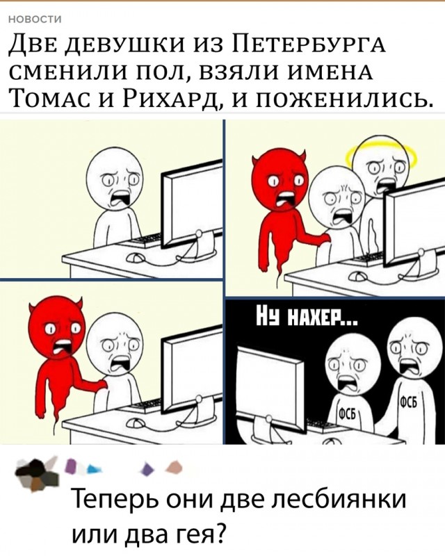 Картинки с надписями и анекдоты 17.09.19