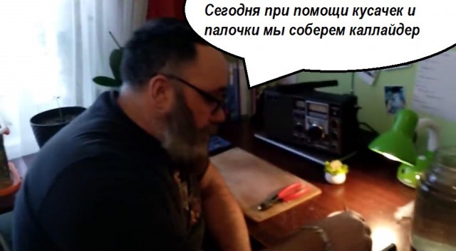 ИГРА: угадай ЯПовца (часть 3)