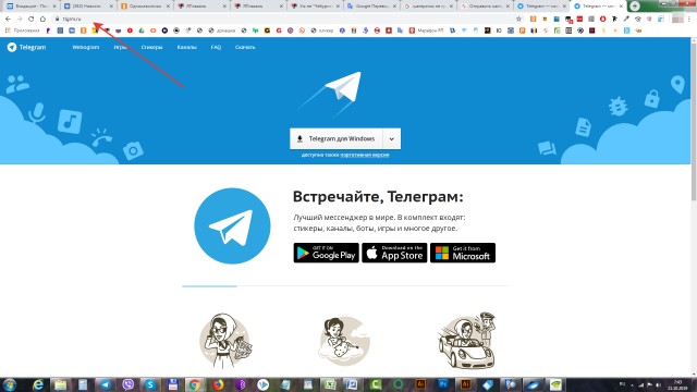 Уж не "Чебурнет" ли...