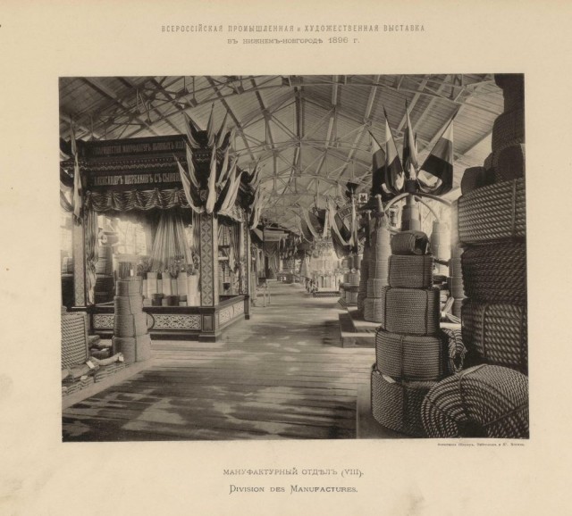 Великая Нижегородская торгово-промышленная выставка 1896 года в фотографиях