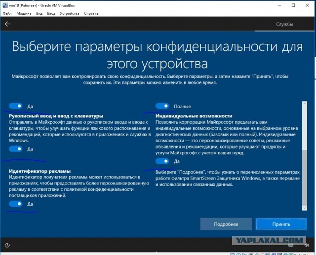 Пользователям предложили бесплатный аналог Windows 7