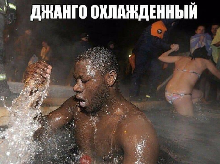 Девушки, мокрые купальники и Крещение-2020
