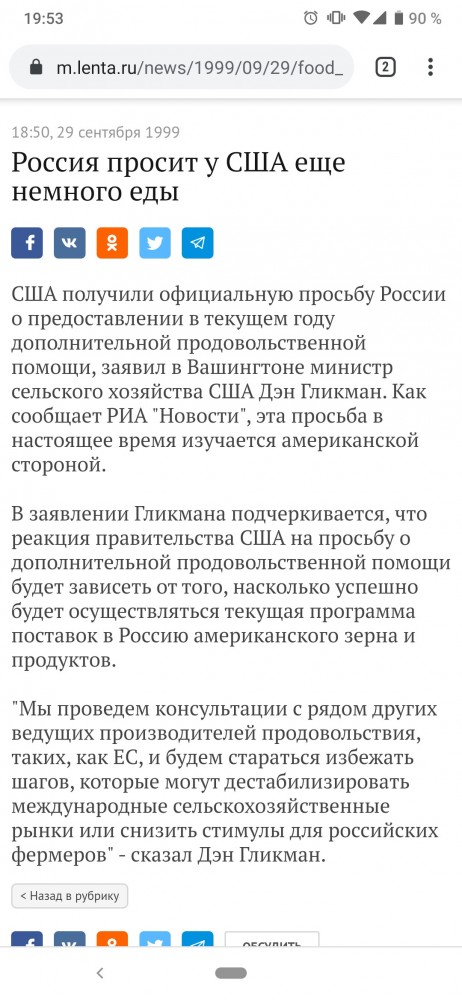 Станем ли мы жить богаче, если не будет Путина?