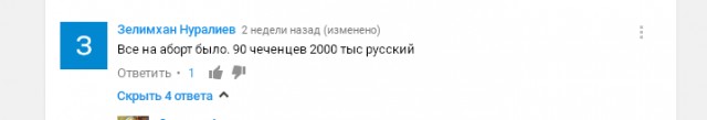 20 лет как 6 рота 104 ГВ ПДП 76 Гв Вдд ушла в бессметрие