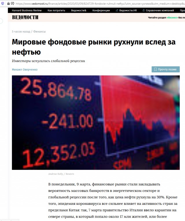 Как один гений два раза в России дефолт устроил