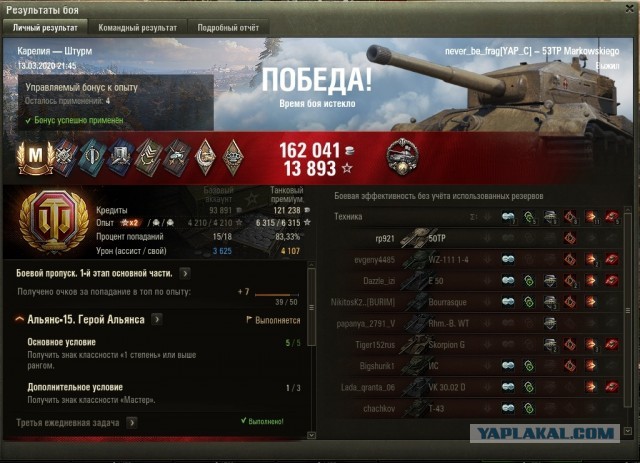Wargaming 58