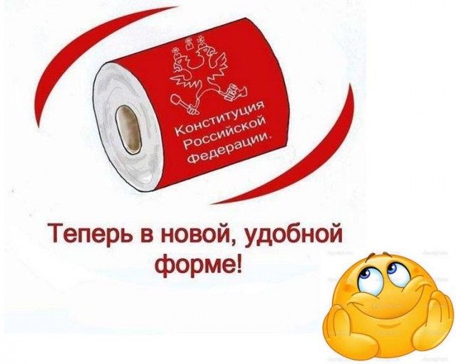 ⚡️ Конституционный суд признал законным обнуление президентских сроков Путина