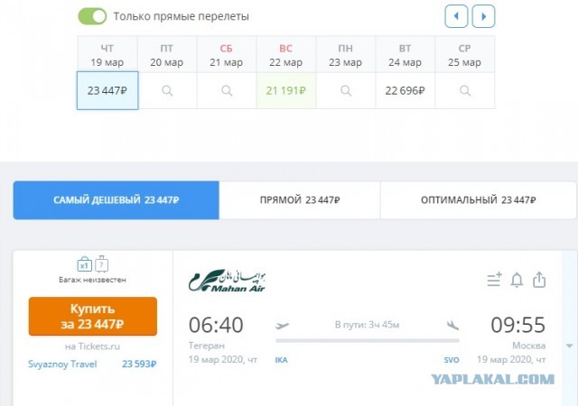 Коронавирус COVID – 19. Россия и мир.Часть 8