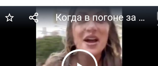 Когда в погоне за красивым кадром вмешиваются некие силы