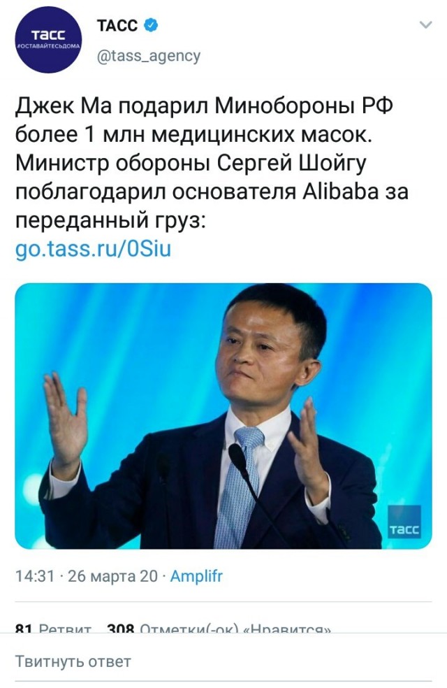 Нет масок? Шьете себе сами из старых трусов? Ну шейте, шейте...