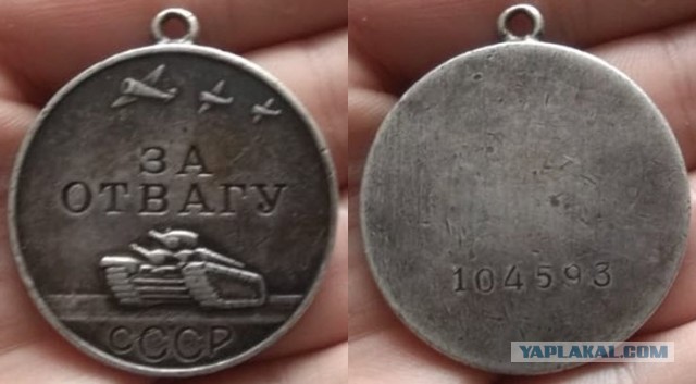 Орден Красной Звезды через 75 лет