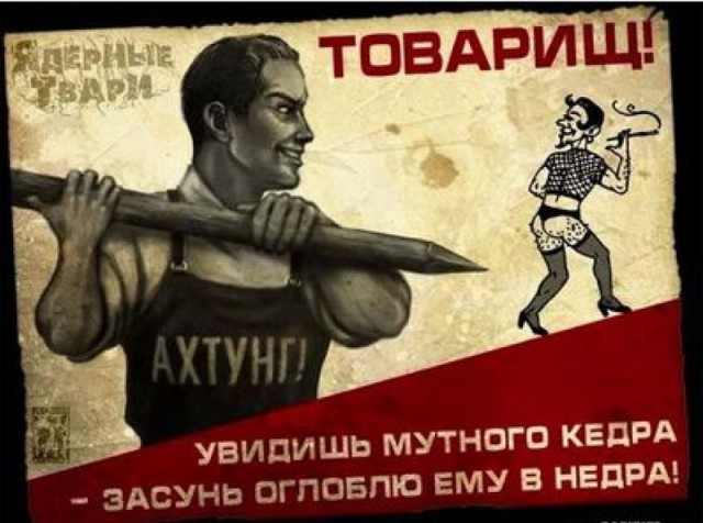 Чоп против РЖД