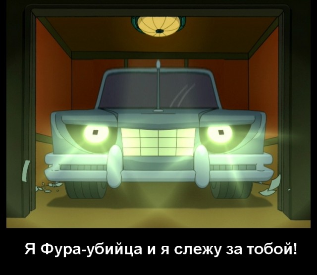 Опять фура, опять девушка