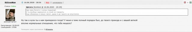 World of Warships - 9