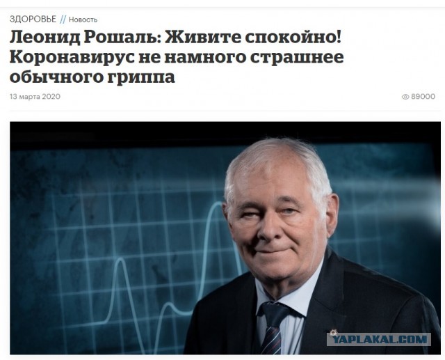 ВОЗ неожиданно заявил, что пандемии коронавируса… НЕТ