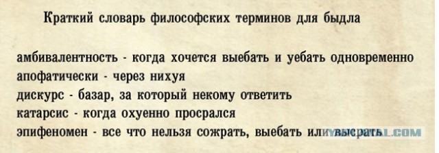 Мемы и смешные картинки