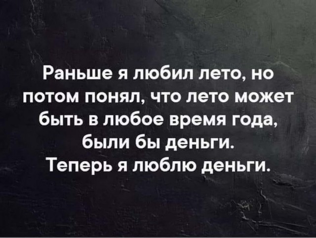 Бредзона 25.08.2020