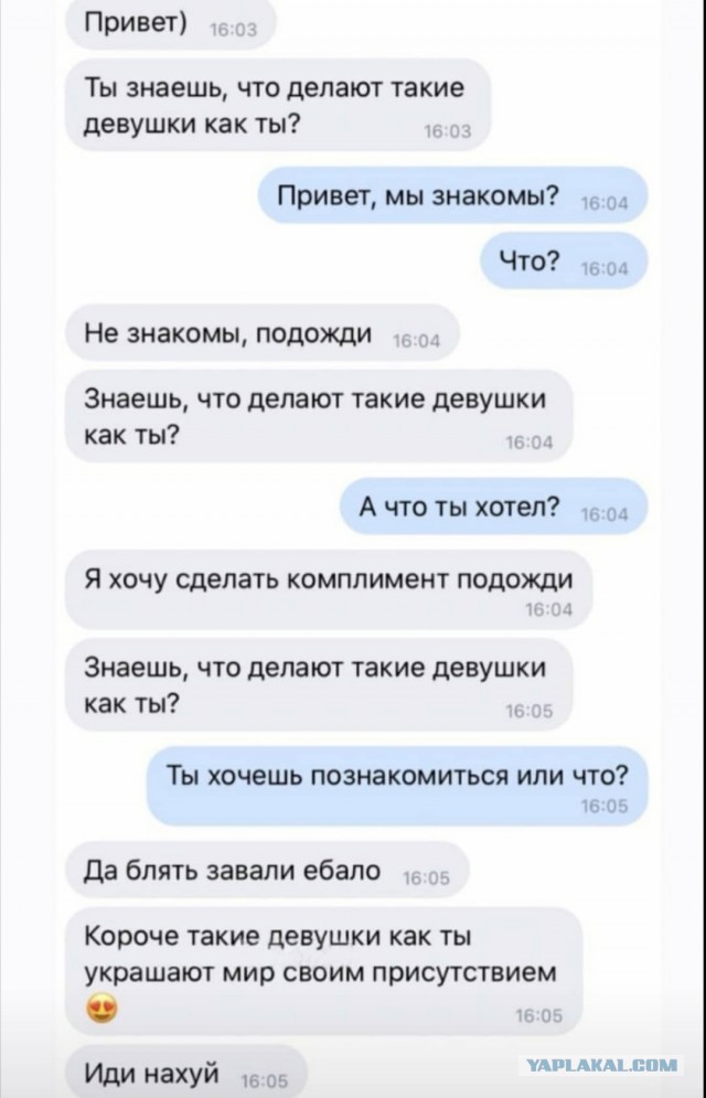 Картинки с надписями и всякие жизненные фразы