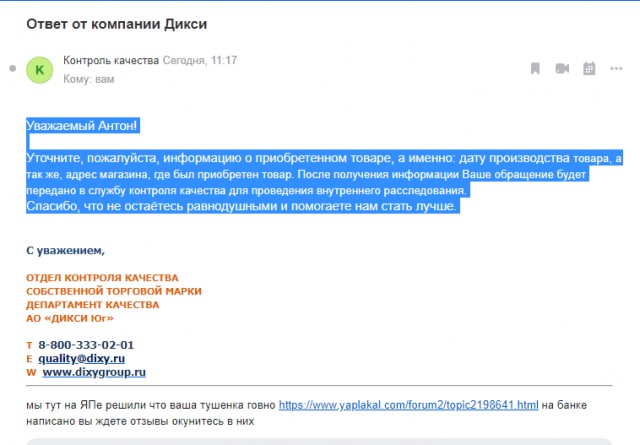 Тушенка за 16.98 vs Кошачая еда
