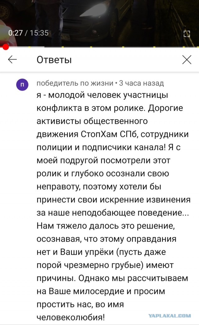 Угостили свинку перцем!