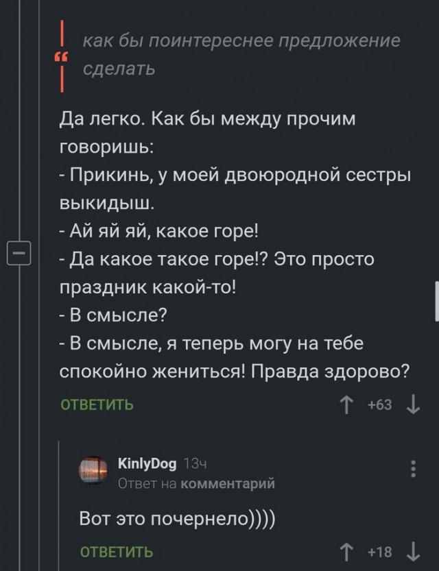 Календарь намекает,  что скоро пятница!