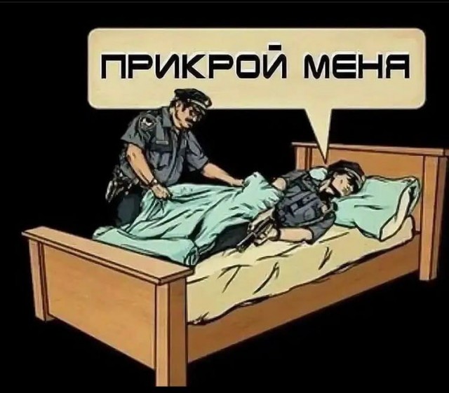 Наркотерапия
