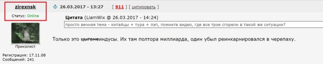 Помоготи найти тему